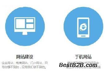 西安專業(yè)網(wǎng)站建設(shè)服務(wù) 高效搭建企業(yè)網(wǎng)站，收費(fèi)合理，速度領(lǐng)先